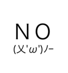 顔文字スタンプ2(^ω^)（個別スタンプ：21）