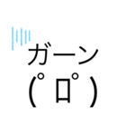 顔文字スタンプ2(^ω^)（個別スタンプ：28）
