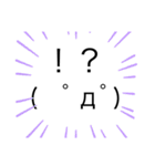 顔文字スタンプ2(^ω^)（個別スタンプ：29）