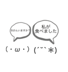 顔文字スタンプ2(^ω^)（個別スタンプ：36）