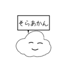 なんか白いヤツら、二人目。（個別スタンプ：18）