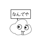 なんか白いヤツら、二人目。（個別スタンプ：19）