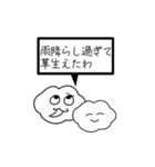 なんか白いヤツら、二人目。（個別スタンプ：23）