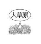 なんか白いヤツら、二人目。（個別スタンプ：24）