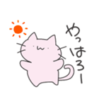 おねこさんの日常（改）（個別スタンプ：1）