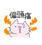 おねこさんの日常（改）（個別スタンプ：6）