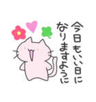 おねこさんの日常（改）（個別スタンプ：7）