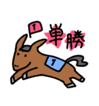 みんなで競馬！日常でも使えるかわいい馬（個別スタンプ：31）