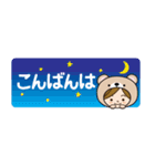 くまさんだよ♡省スペース（個別スタンプ：3）