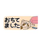 くまさんだよ♡省スペース（個別スタンプ：6）