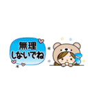 くまさんだよ♡省スペース（個別スタンプ：11）