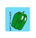 野菜たち集合1（個別スタンプ：2）