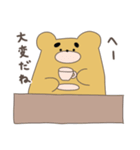 ごちゅぐま（個別スタンプ：10）