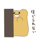 ごちゅぐま（個別スタンプ：20）