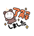 新！！はげくんスタンプ（個別スタンプ：8）