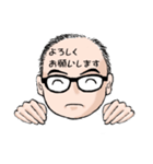 たかはしさんの（個別スタンプ：24）