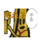 Chari-Niamu.JPEG（個別スタンプ：11）