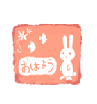 ほっこりハンコ風動物スタンプ日常（個別スタンプ：1）