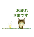 猫の日ごろ5（個別スタンプ：28）