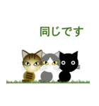 猫の日ごろ5（個別スタンプ：32）