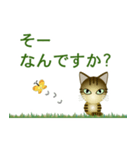 猫の日ごろ5（個別スタンプ：37）