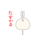 えのきうさぎ LINEスタンプ よん（個別スタンプ：1）