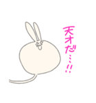 えのきうさぎ LINEスタンプ よん（個別スタンプ：2）