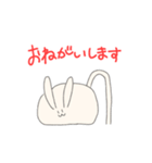 えのきうさぎ LINEスタンプ よん（個別スタンプ：5）