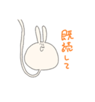 えのきうさぎ LINEスタンプ よん（個別スタンプ：7）