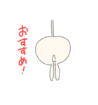 えのきうさぎ LINEスタンプ よん（個別スタンプ：11）