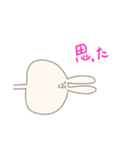 えのきうさぎ LINEスタンプ よん（個別スタンプ：12）