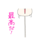 えのきうさぎ LINEスタンプ よん（個別スタンプ：23）