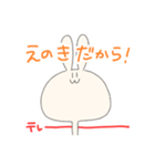 えのきうさぎ LINEスタンプ よん（個別スタンプ：24）