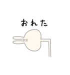 えのきうさぎ LINEスタンプ よん（個別スタンプ：37）