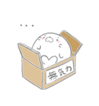 無気力なあざらし（個別スタンプ：10）