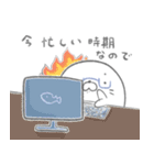 無気力なあざらし（個別スタンプ：39）