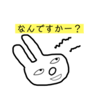 生意気なウサギ（個別スタンプ：4）