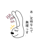 生意気なウサギ（個別スタンプ：16）