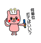 1型糖尿病 親子で使える♪（個別スタンプ：1）