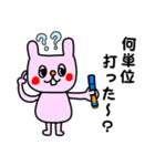 1型糖尿病 親子で使える♪（個別スタンプ：2）