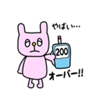 1型糖尿病 親子で使える♪（個別スタンプ：6）