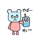 1型糖尿病 親子で使える♪（個別スタンプ：7）