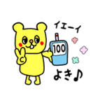 1型糖尿病 親子で使える♪（個別スタンプ：8）