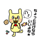 1型糖尿病 親子で使える♪（個別スタンプ：11）