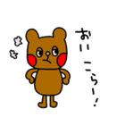 1型糖尿病 親子で使える♪（個別スタンプ：12）