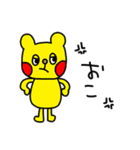 1型糖尿病 親子で使える♪（個別スタンプ：13）
