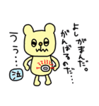 1型糖尿病 親子で使える♪（個別スタンプ：15）