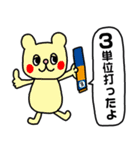 1型糖尿病 親子で使える♪（個別スタンプ：17）