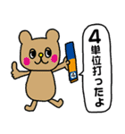 1型糖尿病 親子で使える♪（個別スタンプ：18）