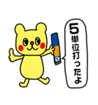 1型糖尿病 親子で使える♪（個別スタンプ：19）